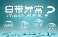襄阳紫荆妇产医院