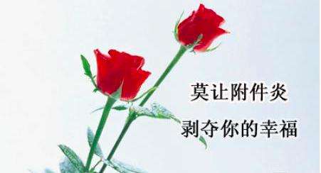 襄阳紫荆妇产医院