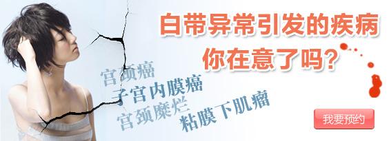 襄阳紫荆妇产医院