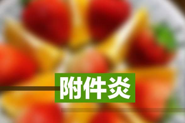 襄阳紫荆妇产医院