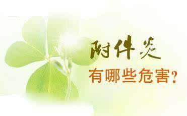 襄阳紫荆妇产医院